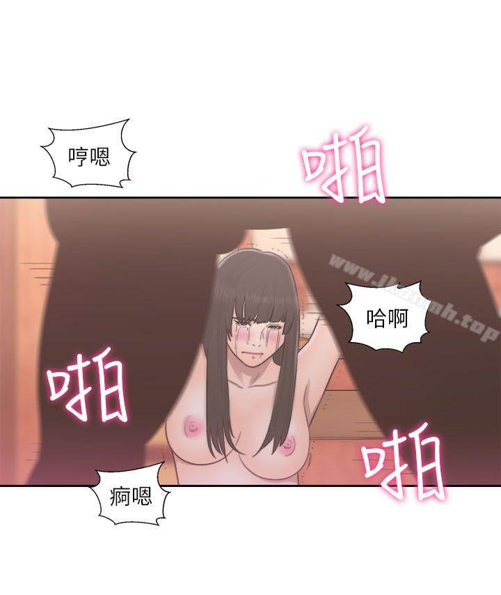解禁:初始的快感第57话