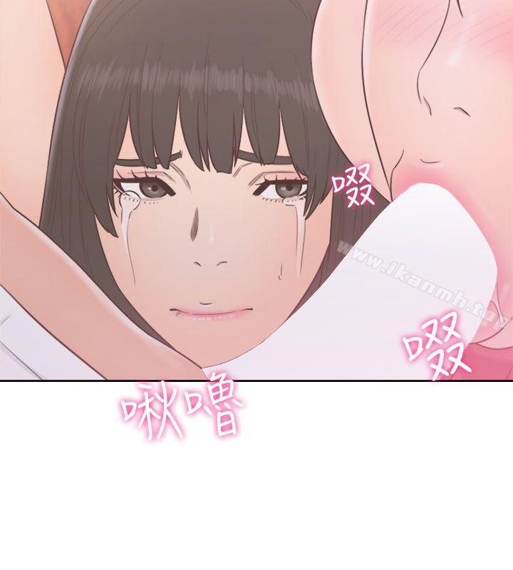 解禁:初始的快感第57话