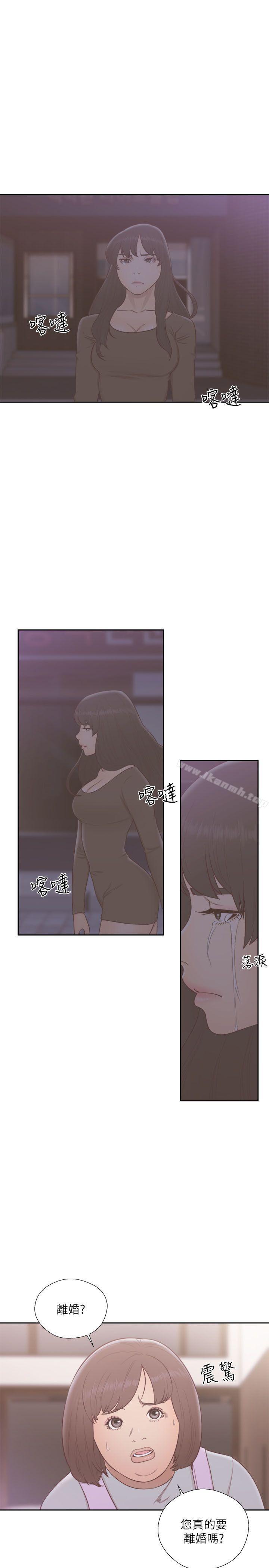 解禁:初始的快感第57话