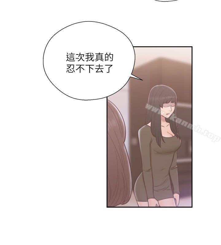 解禁:初始的快感第57话