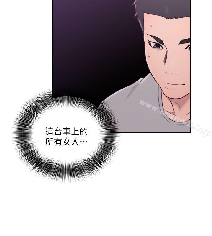 解禁:初始的快感第57话
