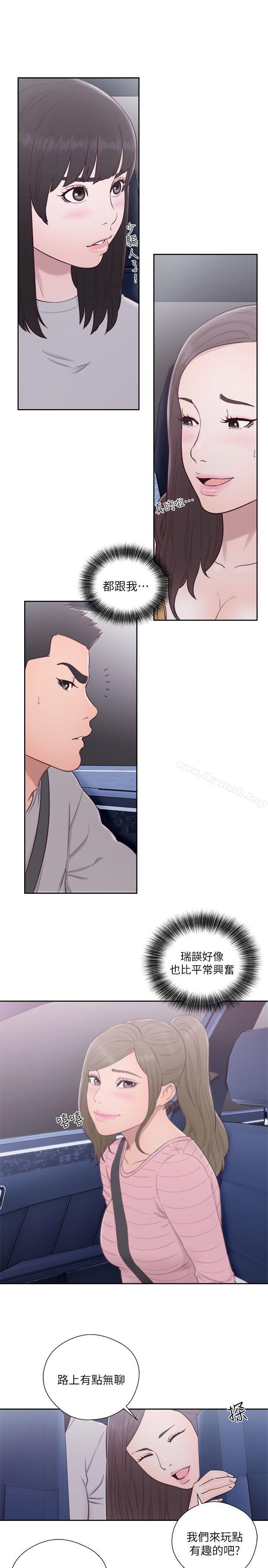 解禁:初始的快感第57话