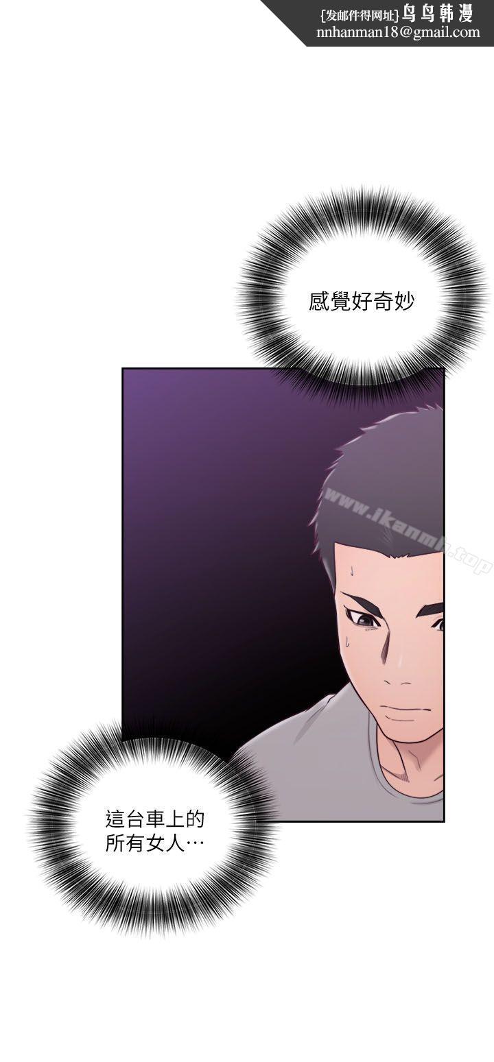 解禁:初始的快感第58话