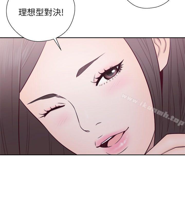 解禁:初始的快感第58话