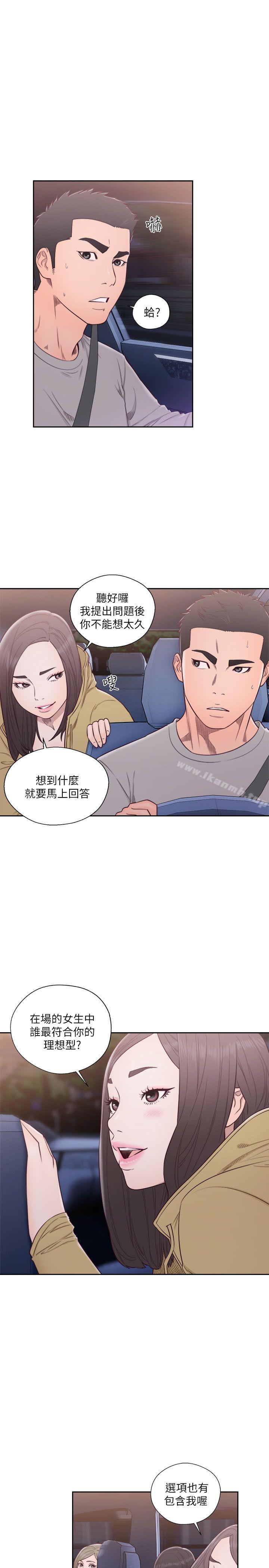 解禁:初始的快感第58话