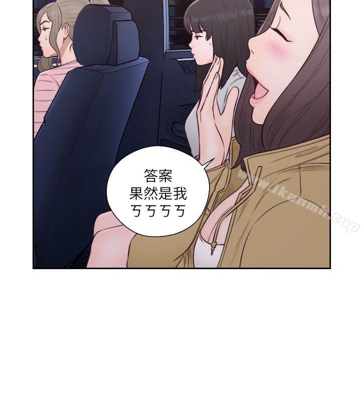 解禁:初始的快感第58话