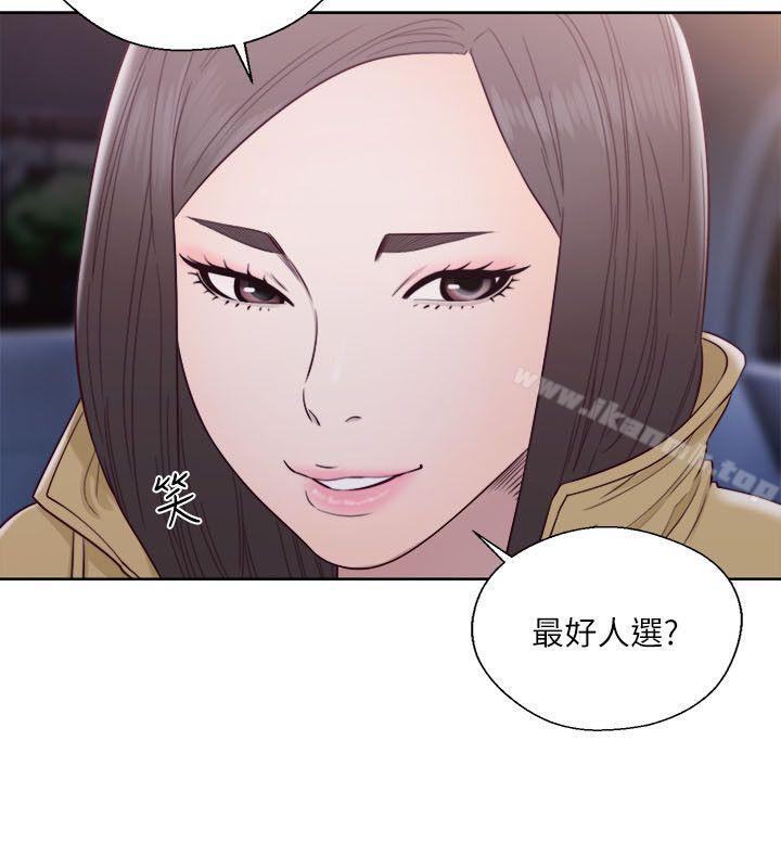 解禁:初始的快感第58话