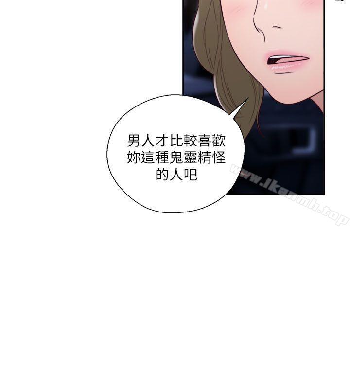 解禁:初始的快感第58话