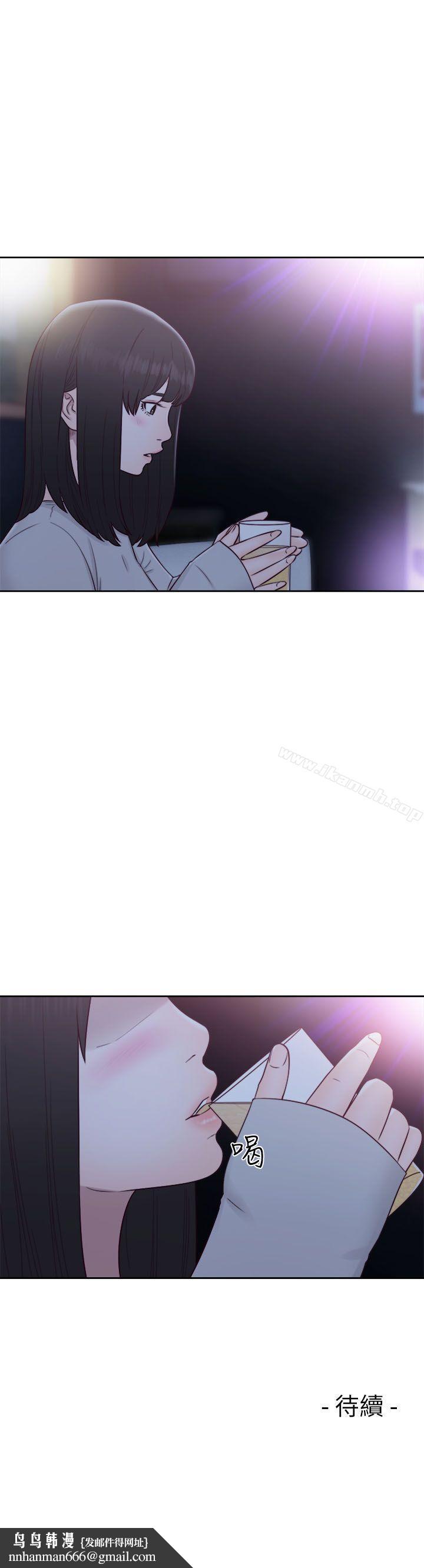 解禁:初始的快感第58话