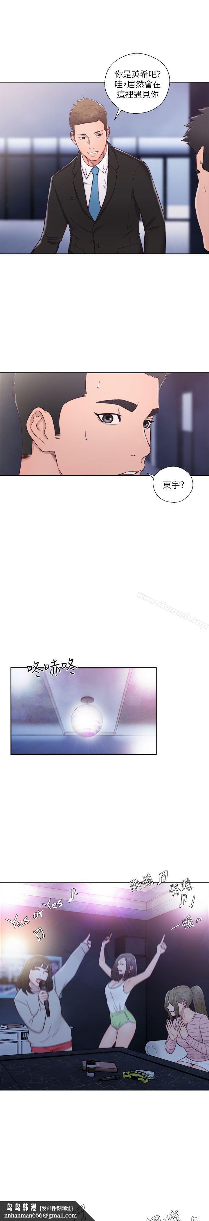 解禁:初始的快感第59话