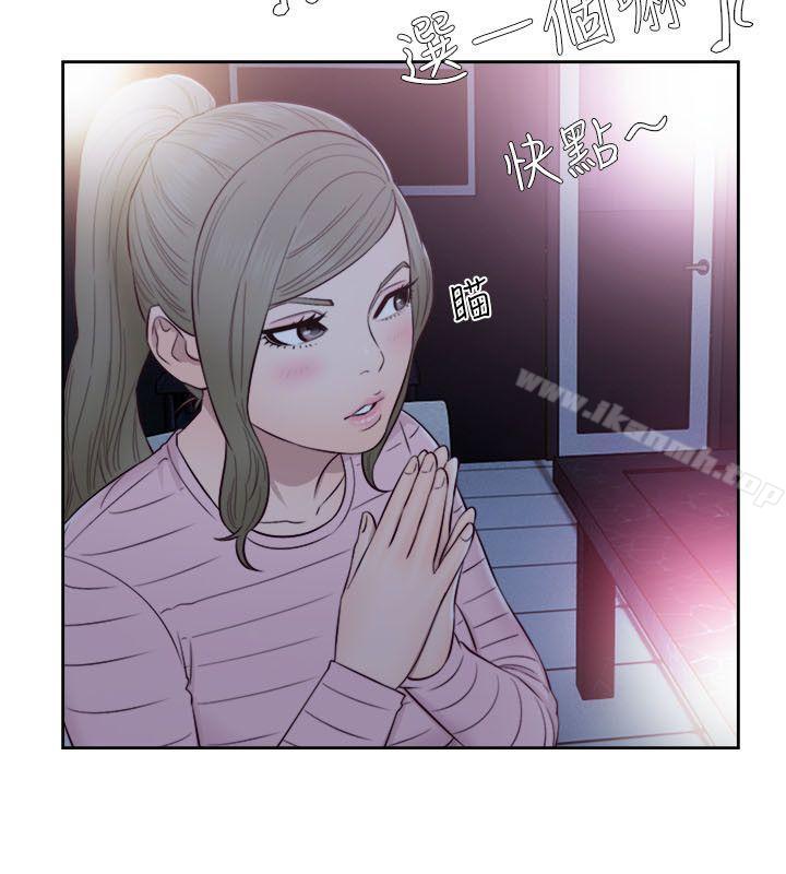 解禁:初始的快感第59话