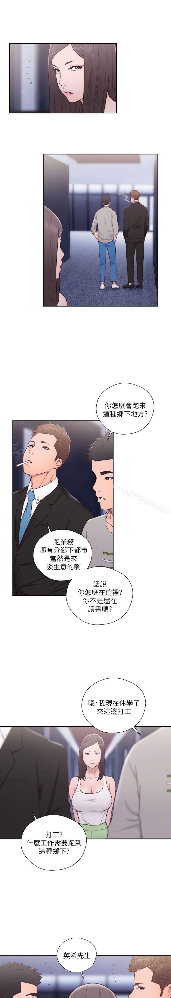 解禁:初始的快感第59话