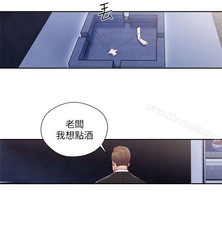 解禁:初始的快感第59话