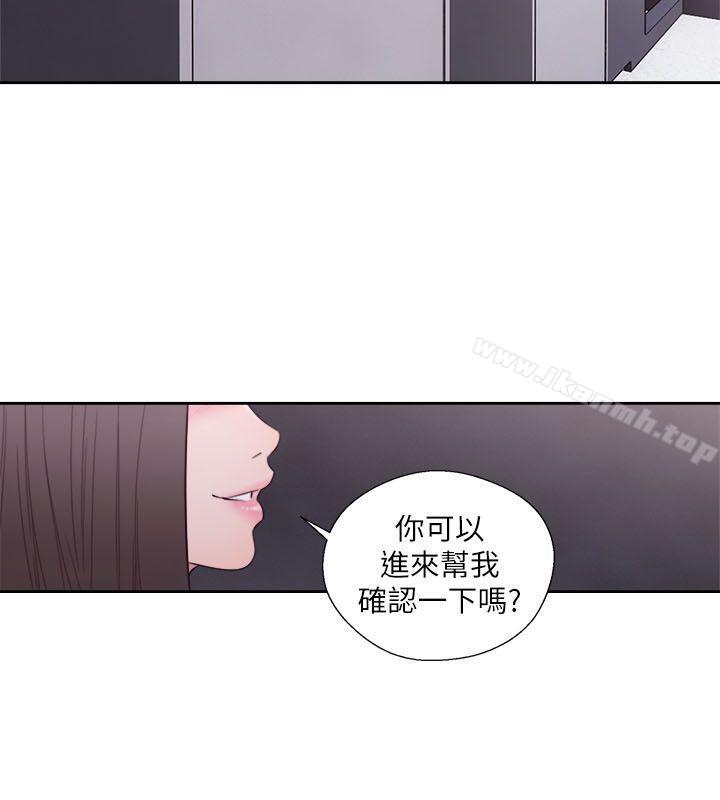 解禁:初始的快感第59话