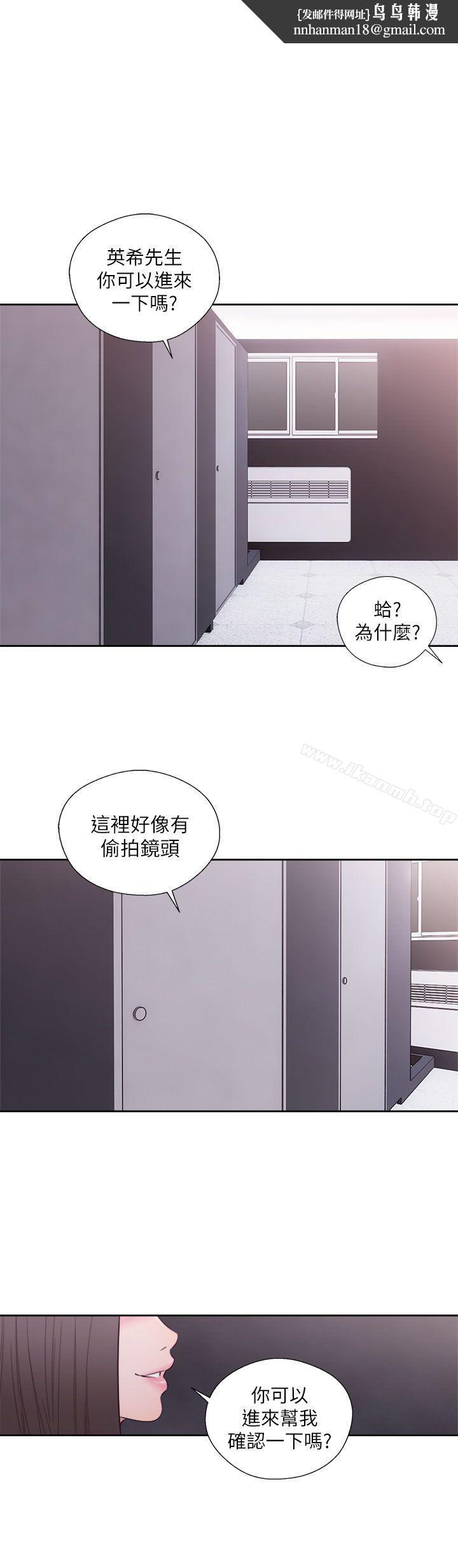 解禁:初始的快感第60话