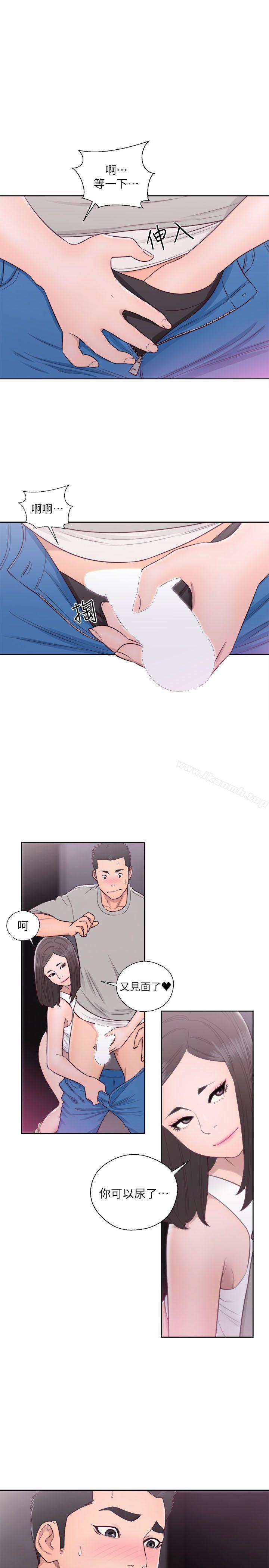 解禁:初始的快感第60话