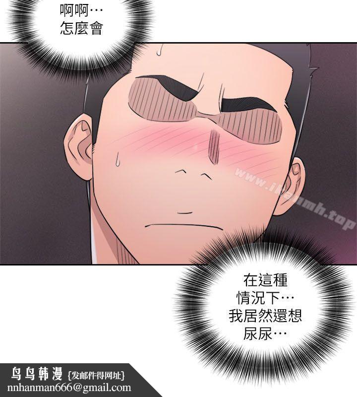 解禁:初始的快感第60话