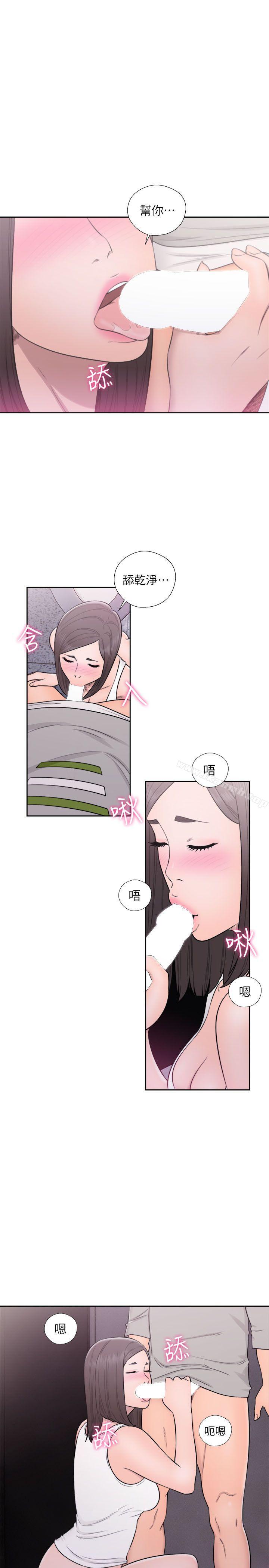 解禁:初始的快感第60话