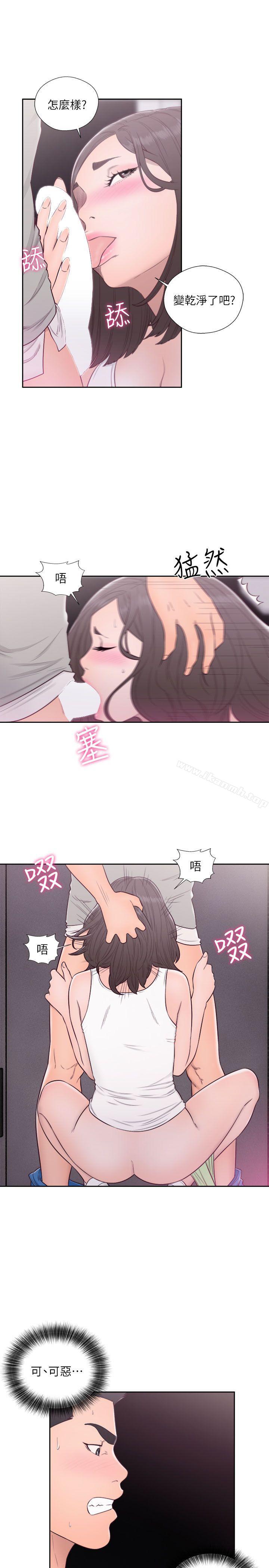 解禁:初始的快感第60话