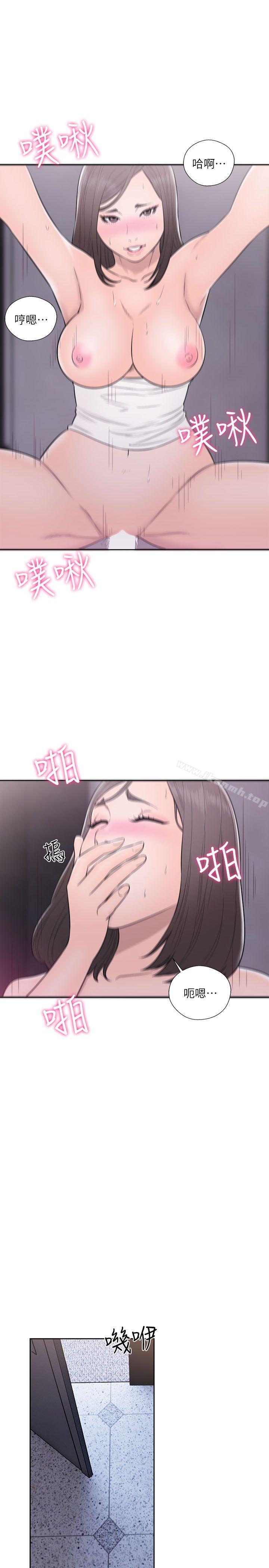 解禁:初始的快感第60话