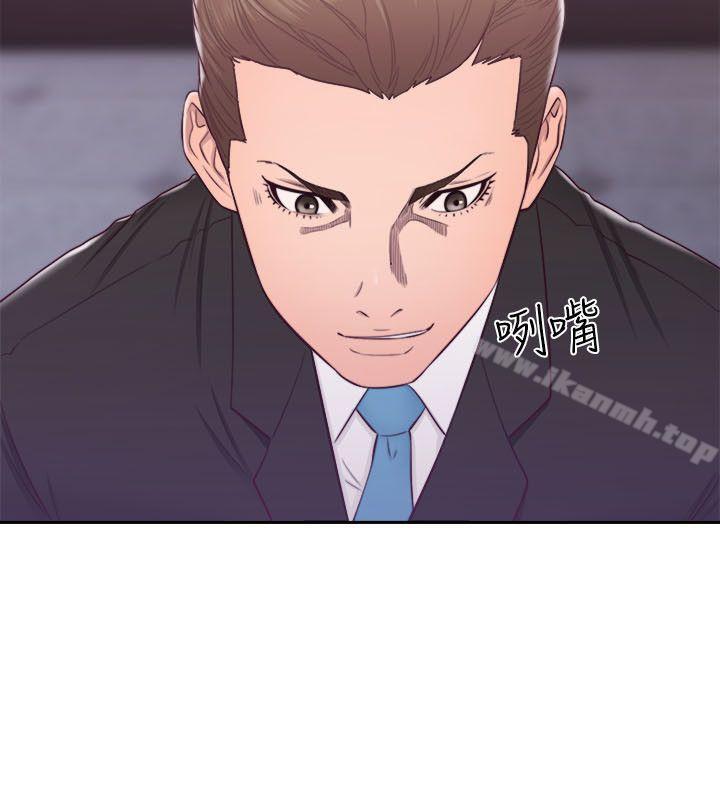 解禁:初始的快感第61话-大胆帮坦的允斋