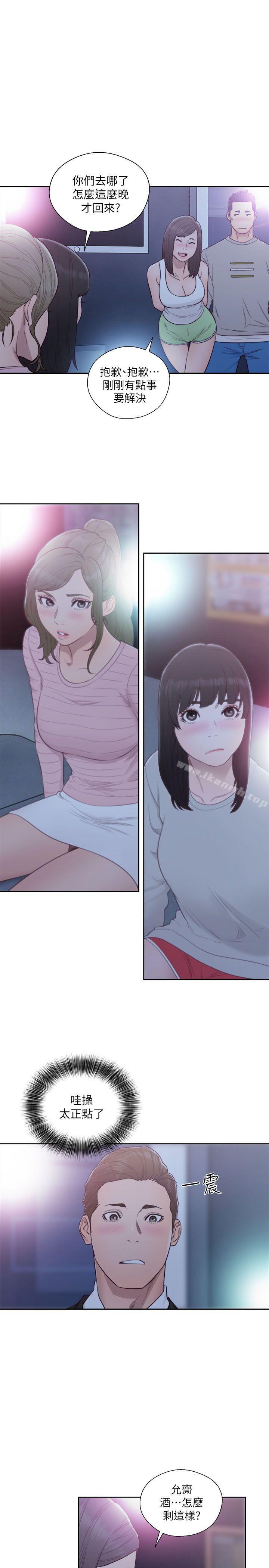 解禁:初始的快感第61话-大胆帮坦的允斋