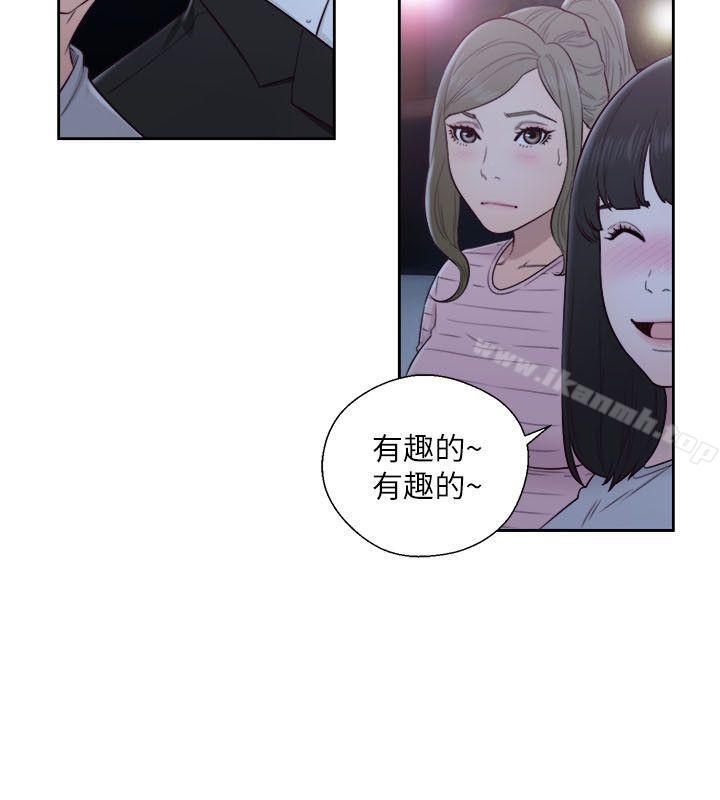 解禁:初始的快感第61话-大胆帮坦的允斋