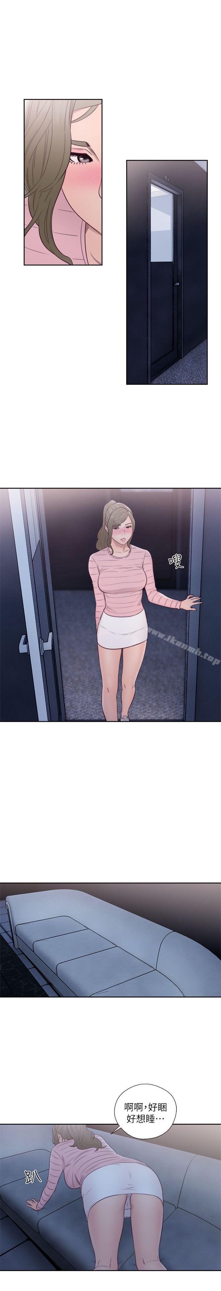 解禁:初始的快感第63话-允斋和夏恩的身体服务