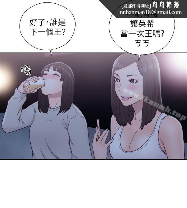 解禁:初始的快感第63话-允斋和夏恩的身体服务