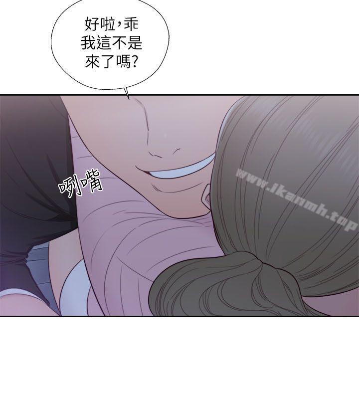 解禁:初始的快感第63话-允斋和夏恩的身体服务