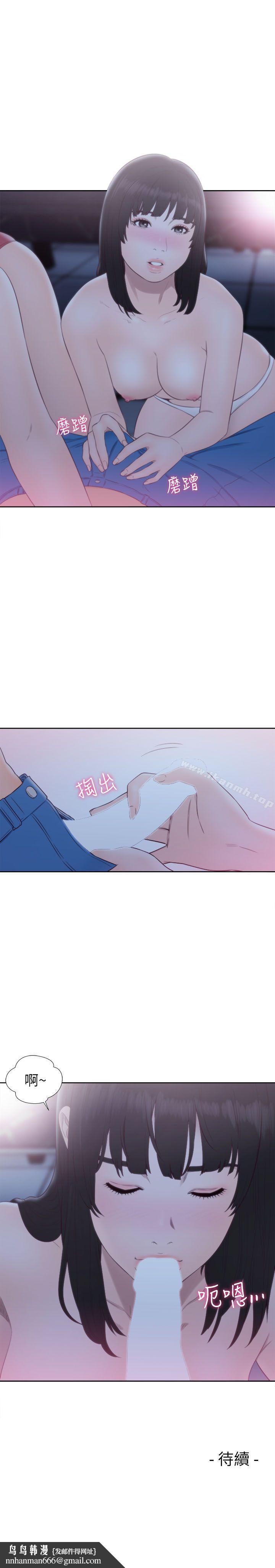 解禁:初始的快感第63话-允斋和夏恩的身体服务