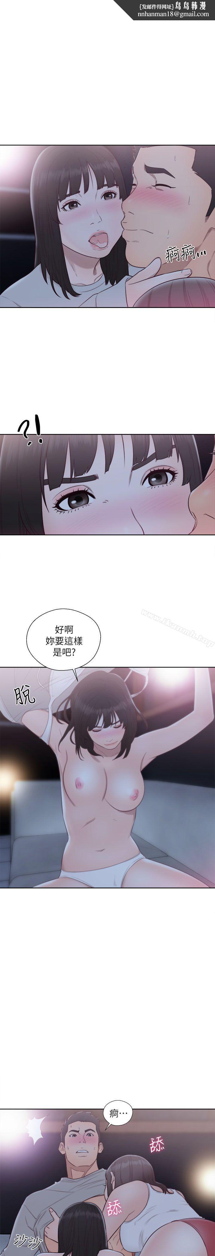 解禁:初始的快感第64话-爆发出的呻吟声