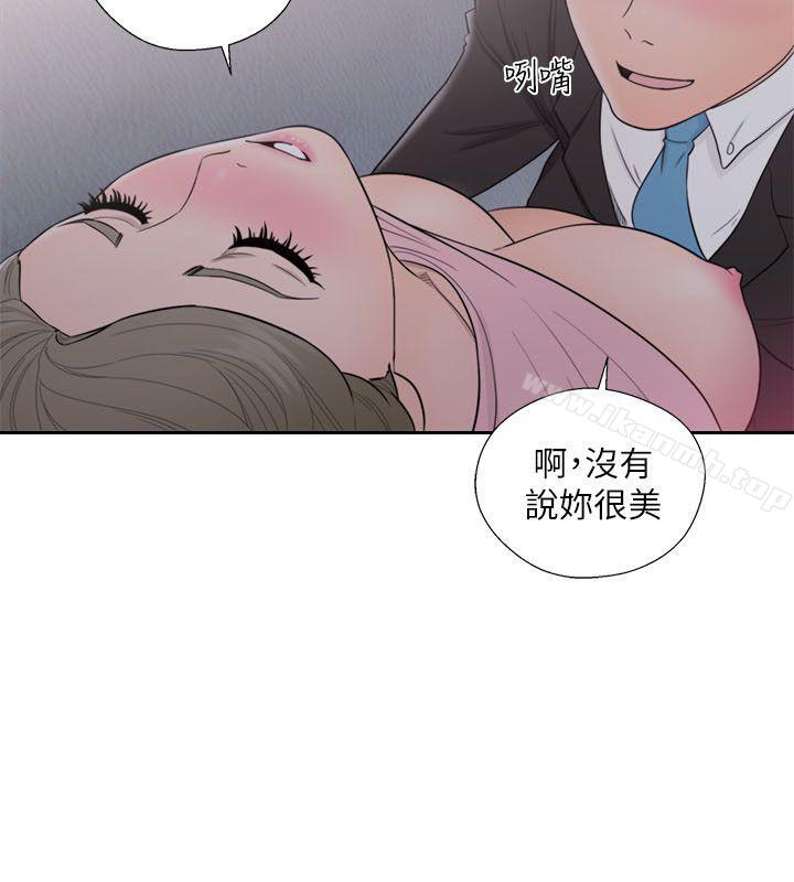 解禁:初始的快感第64话-爆发出的呻吟声