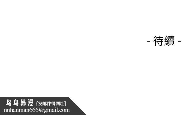 解禁:初始的快感第64话-爆发出的呻吟声