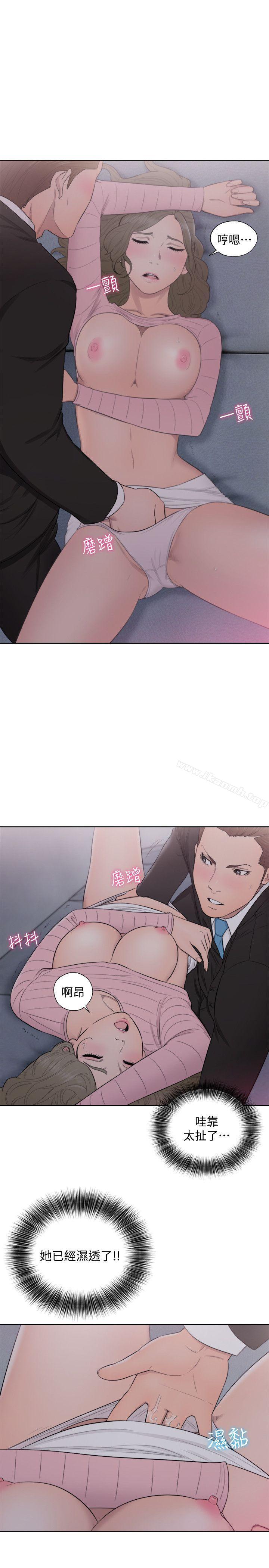 解禁:初始的快感第65话-好吧,但只能插10下