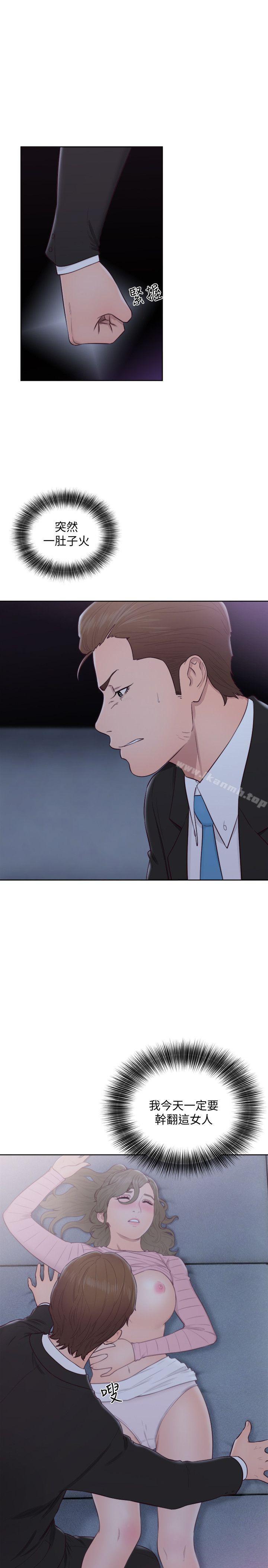 解禁:初始的快感第65话-好吧,但只能插10下