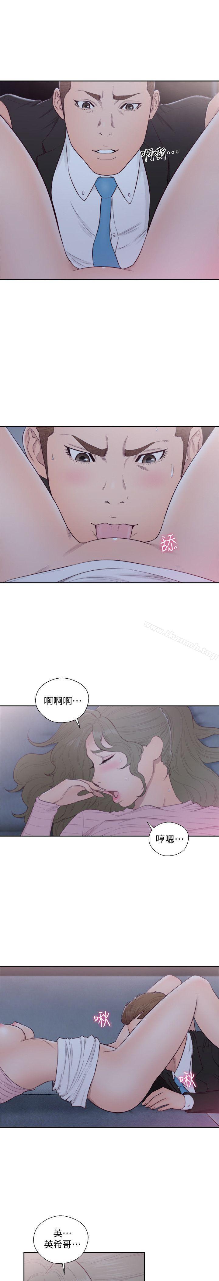 解禁:初始的快感第65话-好吧,但只能插10下