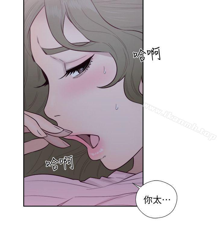 解禁:初始的快感第65话-好吧,但只能插10下