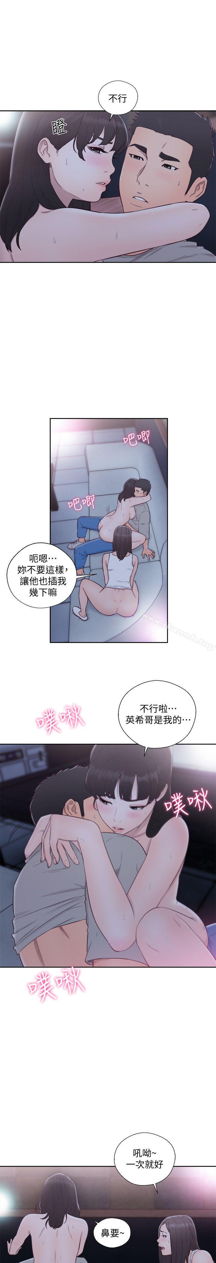 解禁:初始的快感第65话-好吧,但只能插10下