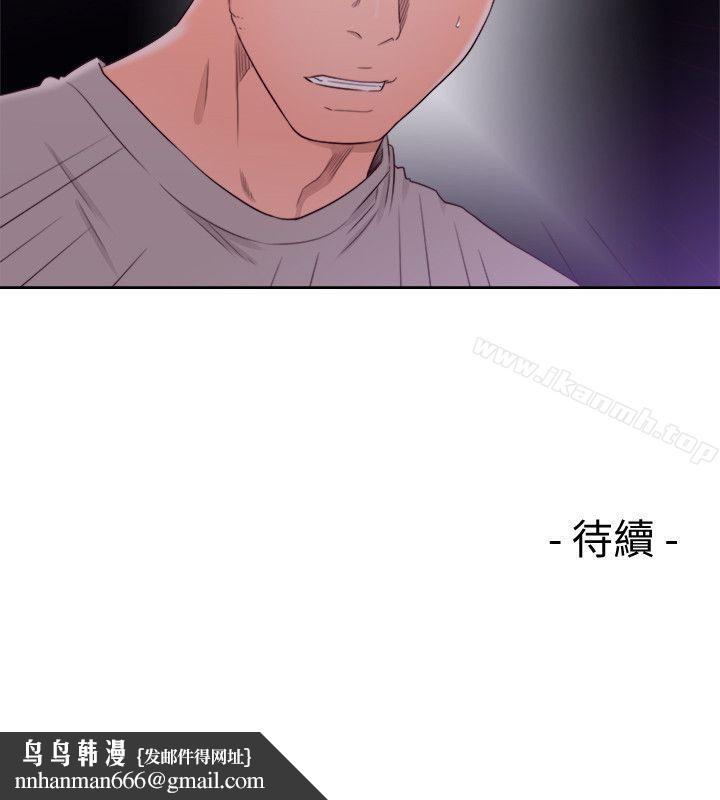 解禁:初始的快感第65话-好吧,但只能插10下