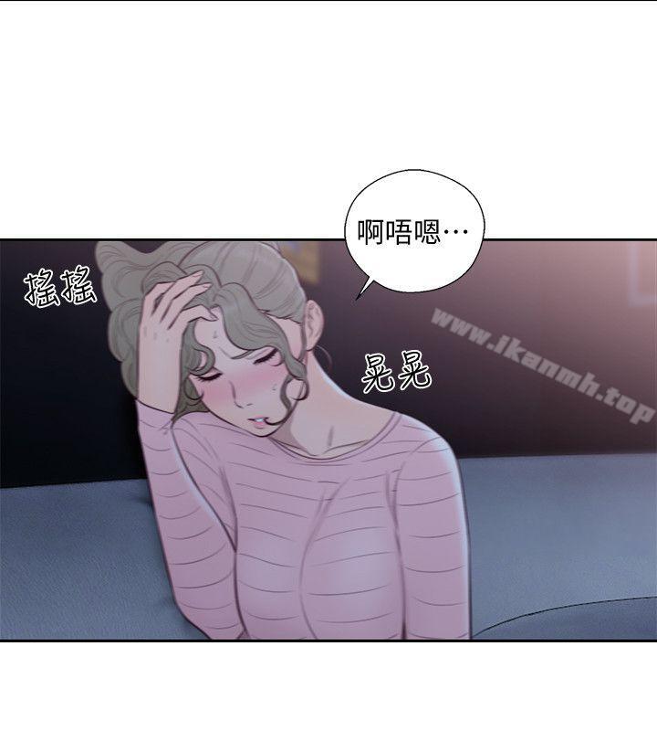解禁:初始的快感第66话-女朋友终于来了