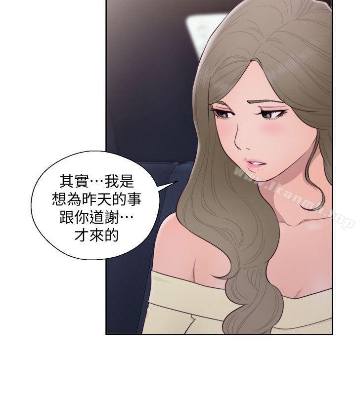解禁:初始的快感第66话-女朋友终于来了