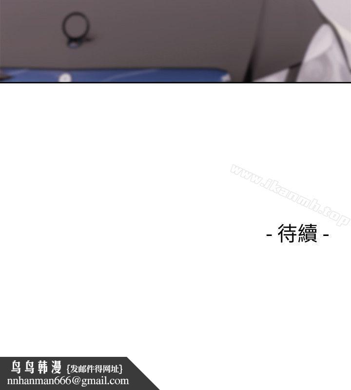 解禁:初始的快感第66话-女朋友终于来了