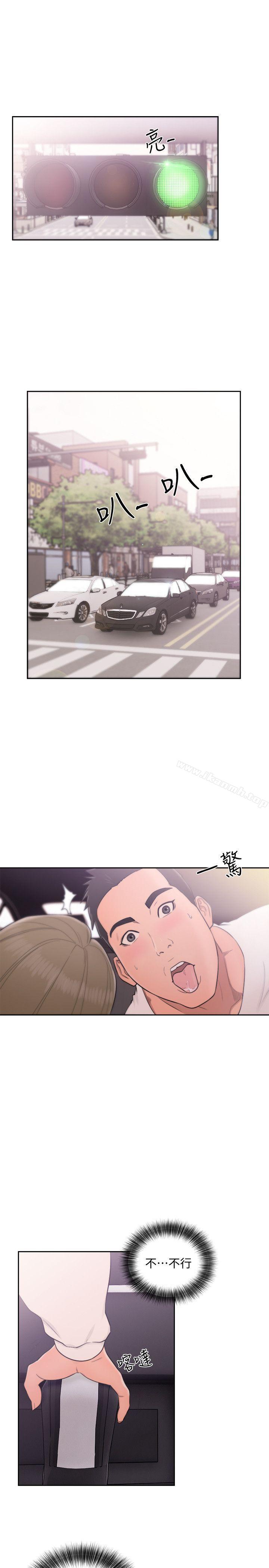 解禁:初始的快感第67话-路途中销魂的诱惑