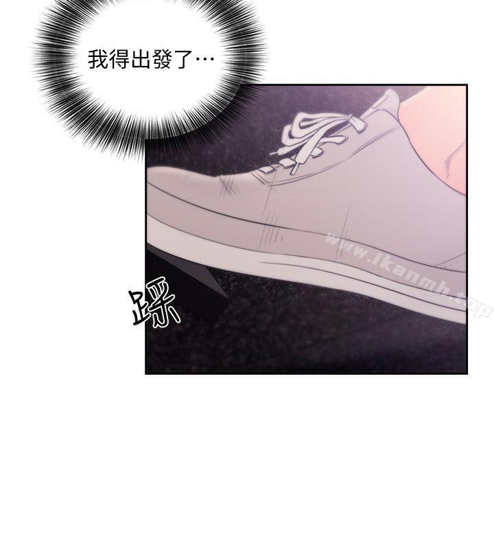 解禁:初始的快感第67话-路途中销魂的诱惑
