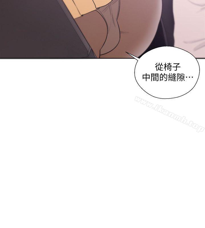 解禁:初始的快感第67话-路途中销魂的诱惑