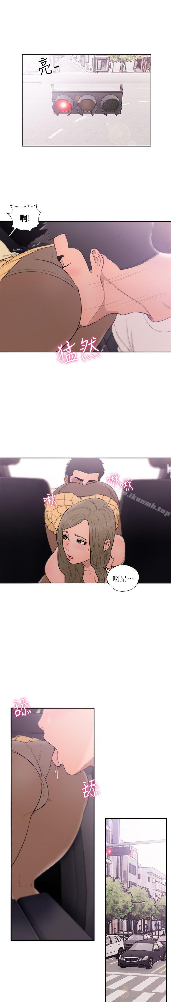 解禁:初始的快感第67话-路途中销魂的诱惑