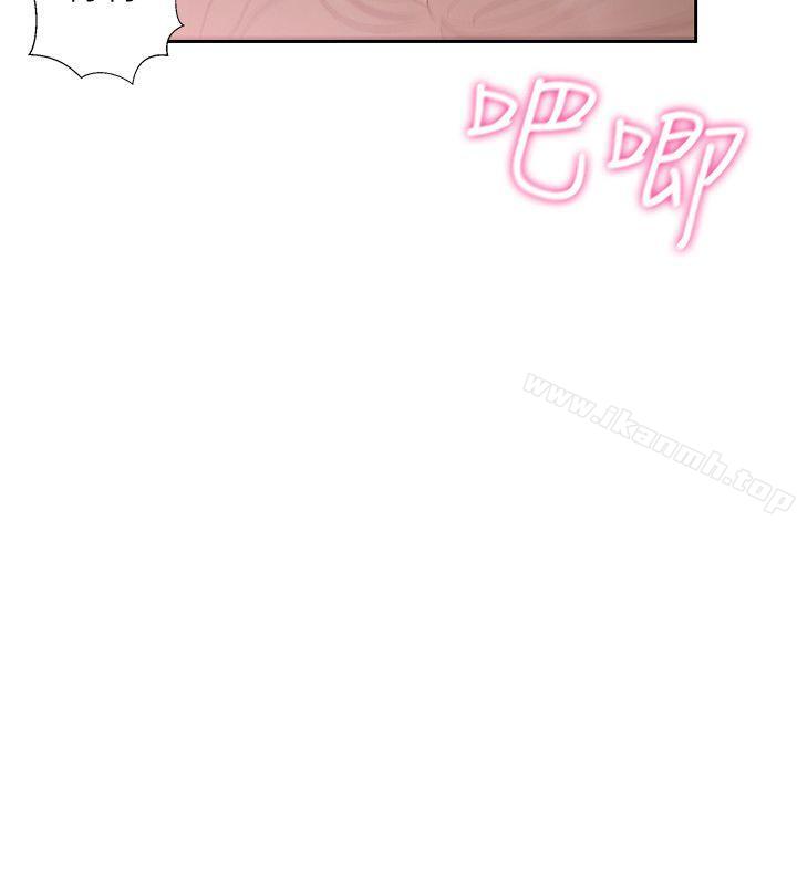 解禁:初始的快感第68话-车里有怪味