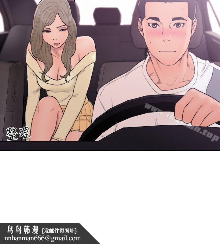 解禁:初始的快感第68话-车里有怪味