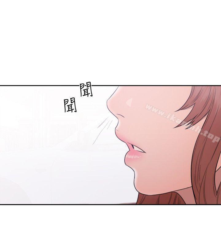 解禁:初始的快感第68话-车里有怪味